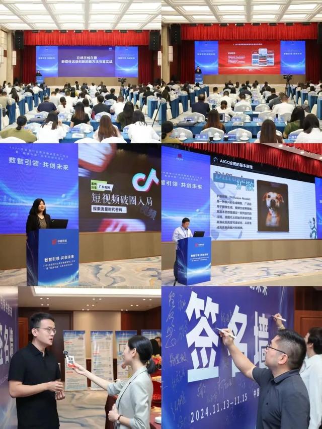 数智赋能｜2025年能源电力行业数字融媒宣传工作会邀您昆明相聚！