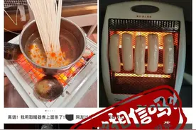 30秒就爆炸，每年都酿成事故，竟有人写攻略推广！很多人用错了，一定要当心图片