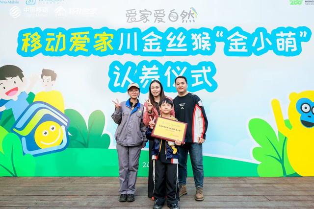 爱家爱自然・红山亲子嘉年华圆满落幕