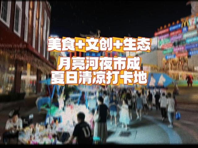 北京号最精彩｜必逛！京城暑期这些缤纷大展等您来