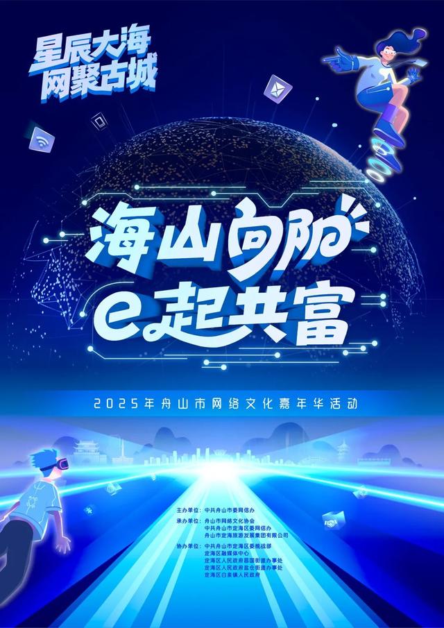 周末，岛城“大上新”！