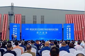 10万吨级生产基地投产 铜梁新型储能电池供应链圈上新图片
