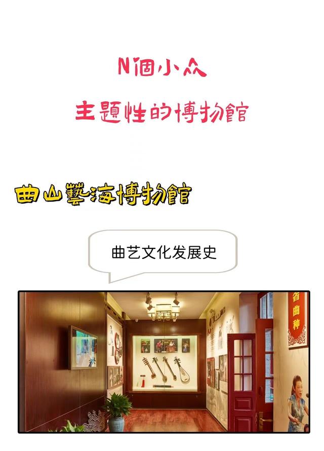 济南博物馆爆发了！