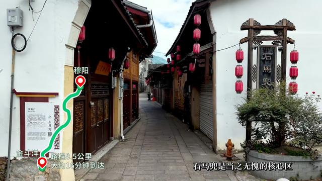 福安西部环白云山自驾游~让我们一起去旅行吧！