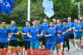 “律”动新风采  贵阳律师跑团成立图片