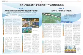 高端媒体看邯郸 | 邯郸：“成语之都”解锁新国潮 千年古城焕发新生机图片