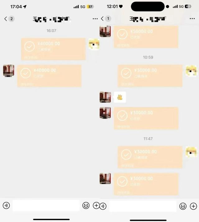 “出马仙”劝你网贷？警方破获百万元诈骗案