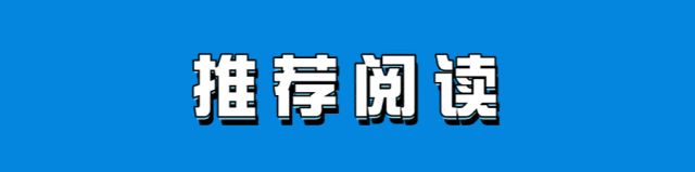 警惕！24人露营狼狈报警，网红滤镜害死人！