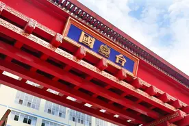 泰山之巅，国台发布《通之商道》白皮书，厂商聚智慧越周期图片