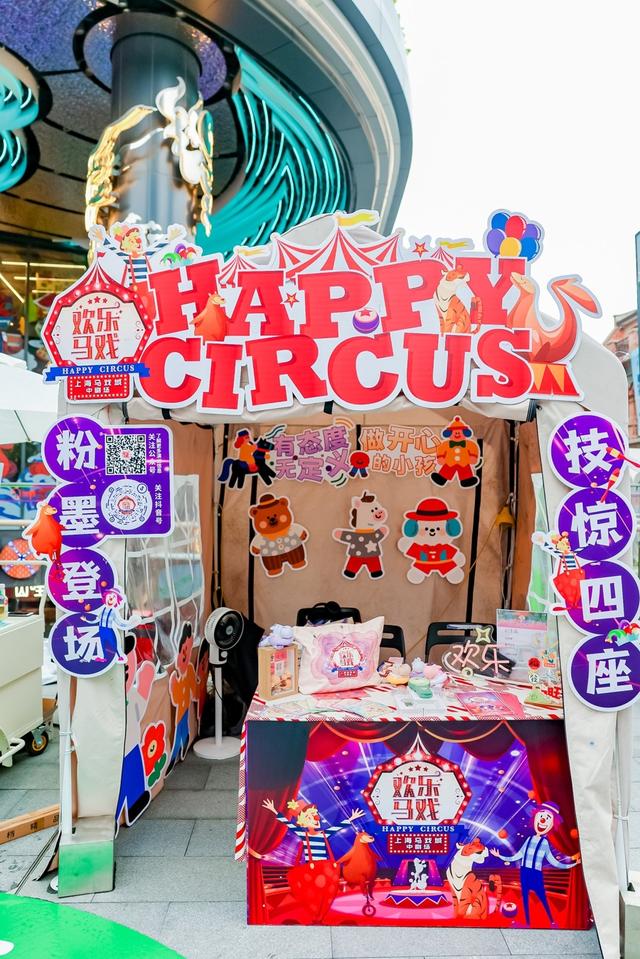 “潮集集”有多好玩？“上海之夏”喊你体验潮生活，变身大玩家！