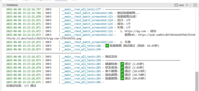 用n8n做AI工作流驱动网站出海赚美金2：网站截图与写 SEO友好的介绍