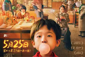 一个小学生的一天，却看到了中国人的一生图片