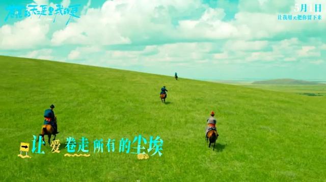 跟着电影去旅行！这些打卡地太出片