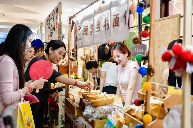 小红书首个线下“市集”在上海正式开门迎客