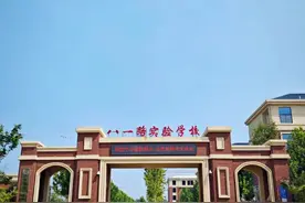菏泽鲁西新区八一路实验学校2024年小学一年级招生公告图片