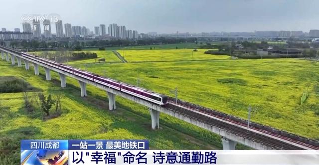 小桥流水、梅花初绽、海天一色 被地铁口的景色美到了