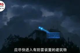 暴雨、雷电、大风马上到！长沙人注意！图片