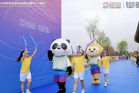 看比赛游蓉城，2025年世界运动会巡回赛（成都站）开幕啦图片
