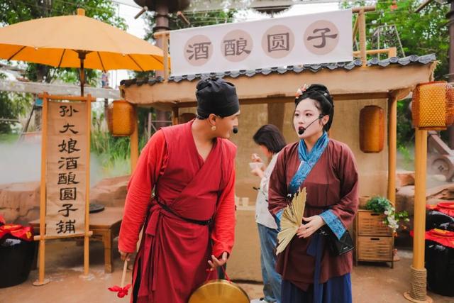 错峰游琅琊，焕秋季欢乐继续！