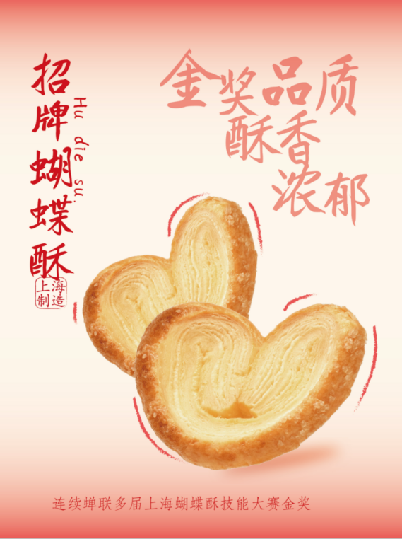 仅此一周！宝山推出半价+99元畅玩卡，非遗美食+滨江美景承包你的快乐