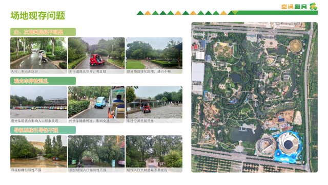 3.0时代开启！临沂动植物园焕新重塑，打造城市生态新地标