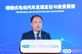 电动百人会论坛｜赛力斯段伟：AI赋能超级增程，将实现“油”电同感、“油”电同价图片