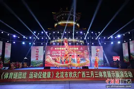 广西北流：民族体育炫 欢庆三月三图片