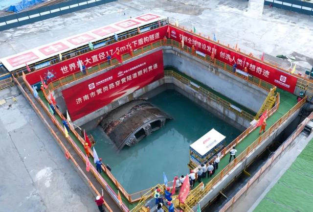 “山河”开新途！济南黄岗路黄河隧道贯通