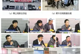 黑龙江工程学院：省级一流本科课程《自然地理与地貌》践行新时代校企合作，产教融合育人图片