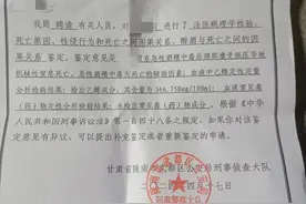 高三女生醉酒遭强奸致死案一审择期宣判图片