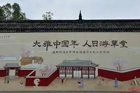 30米梅花花瀑、寻香道上“走花桥”……杜甫草堂“大雅中国年”新春活动即将开幕图片