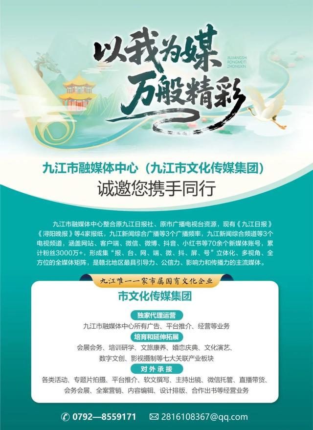 日均客流量激增！九江这里成暑期亲子游热门打卡地