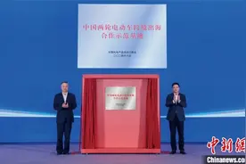 中国两轮电动车跨境出海合作示范基地在江苏无锡揭牌图片