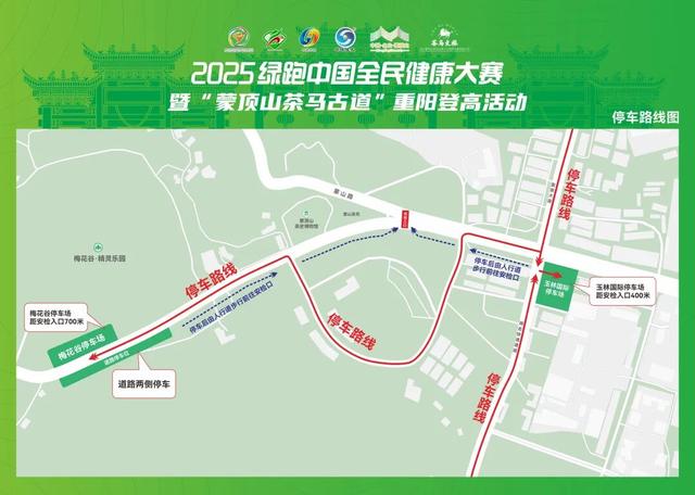 参赛指南丨领物/交通/存包/完赛...快收下这份最全参赛包！