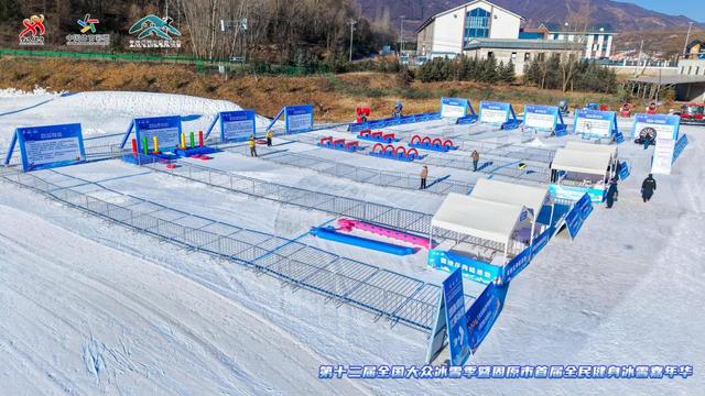 宁夏固原 六盘燃冰雪