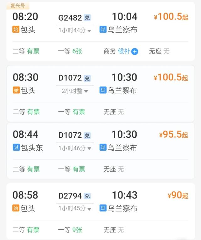 冬日就要冰雪游！这些地方好玩还出片