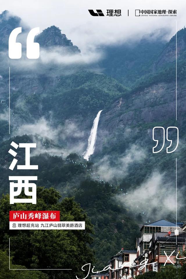 是时候，解锁新地图了！