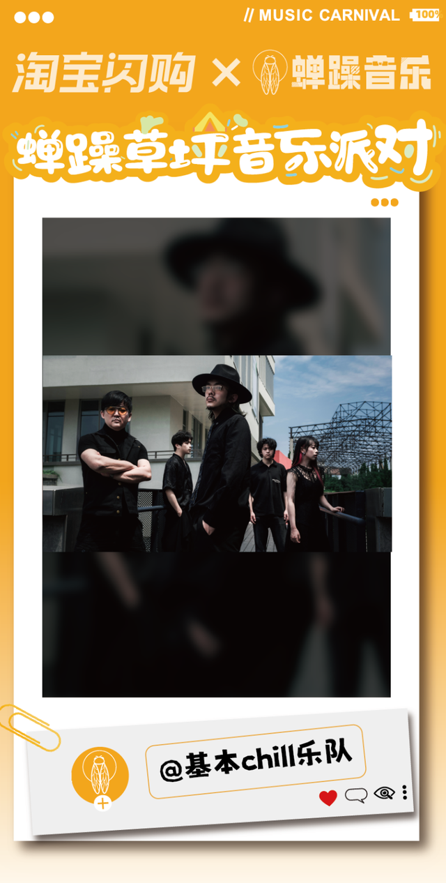 青睐绵阳 ‖ 全攻略！2025绵阳蝉躁草坪音乐派对！