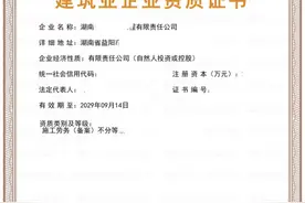 益阳市住建局：企业资质网上办，电子证照“向云端”图片