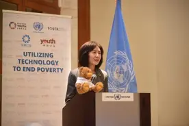 联合国青年论坛边会在纽约召开，共议联合国17项可持续发展目标创新路径图片