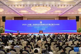 2023（中国）亚欧商品贸易博览会吸引1300余家企业参展图片