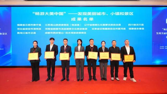 朝阳 国家级认证！我市1地入选“康养旅游名城”