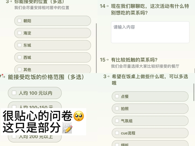 只和陌生人吃饭丨青春派