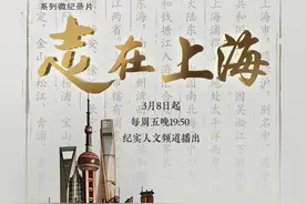 一周纪事｜2024年3月4日—3月10日图片