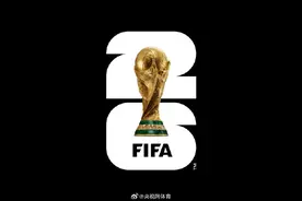 2026美加墨世界杯赛程图片