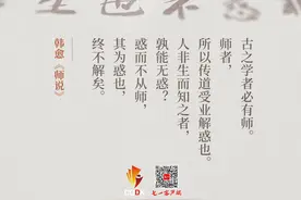 以诗传情，5首诗词带你感念师恩图片