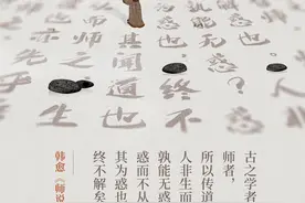以诗传情，5首诗词带你感念师恩图片