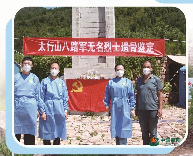 13年太行山寻忠骨，他助25位八路军无名烈士“回家”