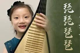 金未萌：琵琵琶琶走天下图片