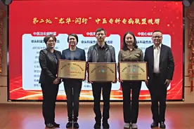 家门口看三甲名家，社区涌现“好中医”，龙华-闵行中医医联体升级图片